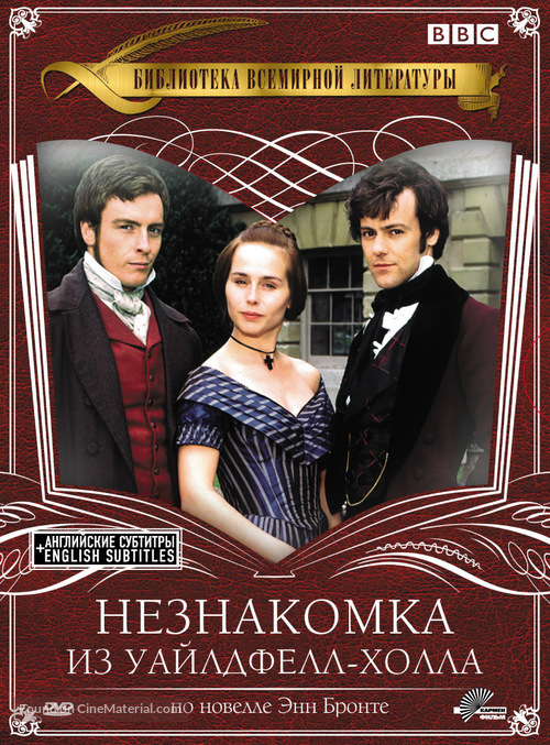 The Tenant of Wildfell Hall - Russian Movie Cover