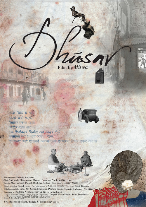 Dhusar - Indian Movie Poster