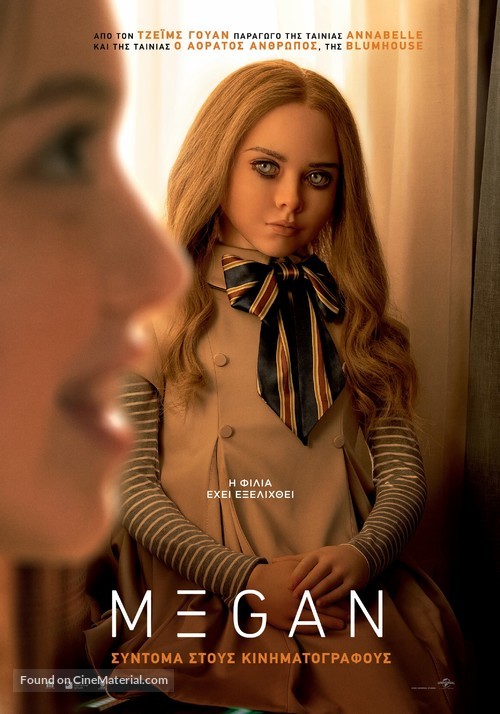 M3GAN - Greek Movie Poster