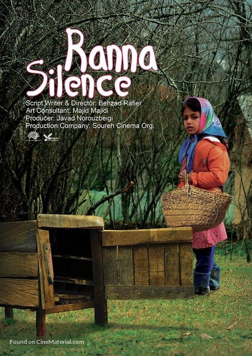 Ranna&#039;s Silence - International Movie Poster