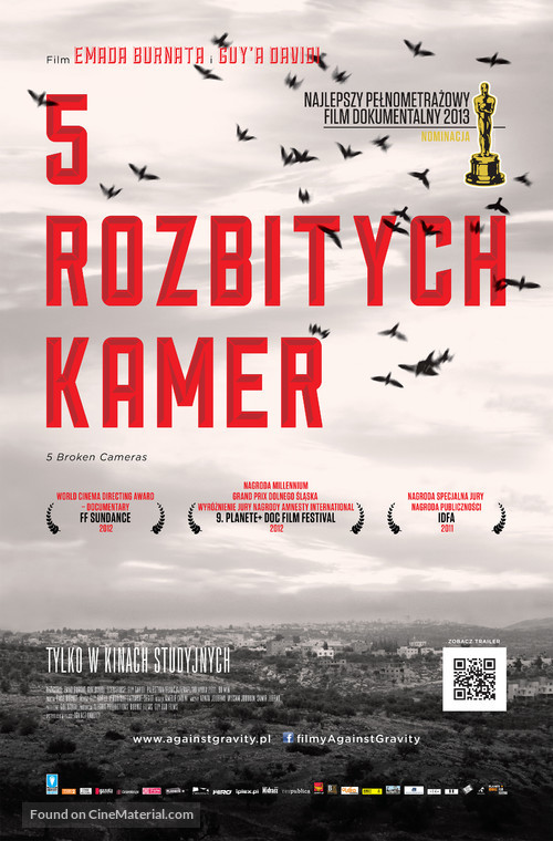 Five Broken Cameras - Polish Movie Poster