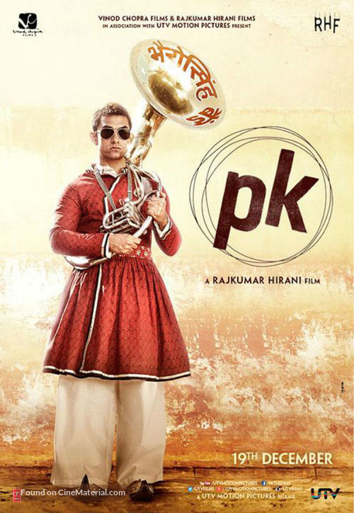 PK - Indian Movie Poster