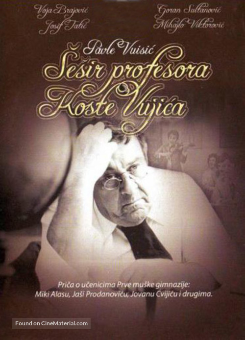 Sesir profesora Koste Vujica - Yugoslav Movie Cover