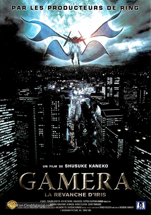 Gamera 3: Iris kakusei - French DVD movie cover