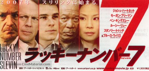 Lucky Number Slevin - Japanese Movie Poster