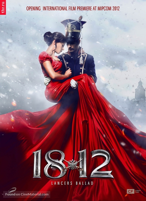 1812. Ulanskaya ballada - International Movie Poster