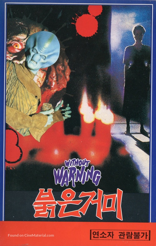 Without Warning - South Korean VHS movie cover