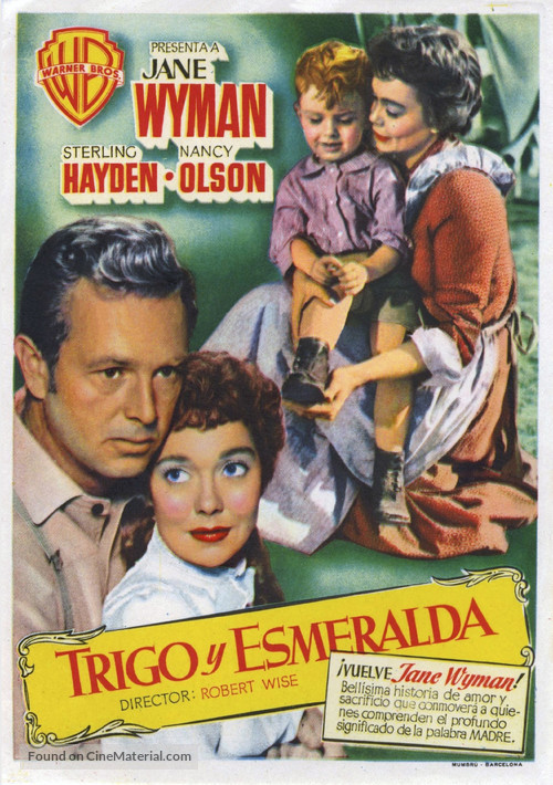 So Big - Spanish Movie Poster