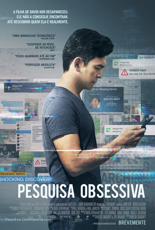 Searching - Portuguese Movie Poster