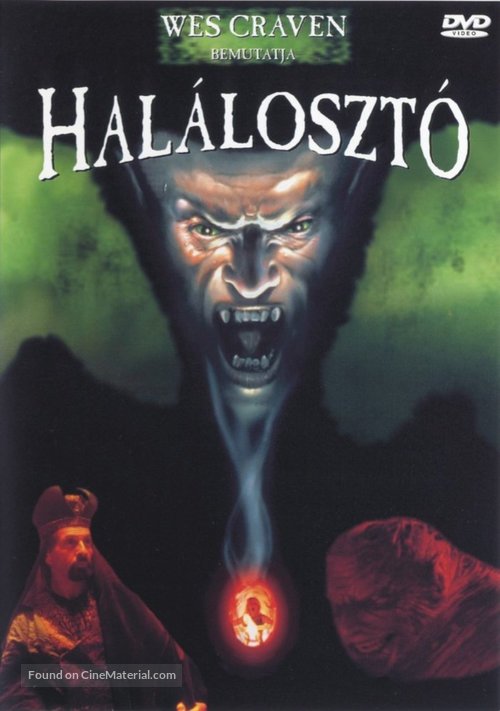 Wishmaster - Hungarian DVD movie cover