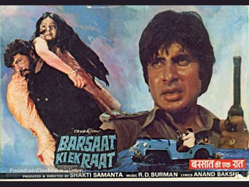 Barsaat Ki Ek Raat - Indian Movie Poster