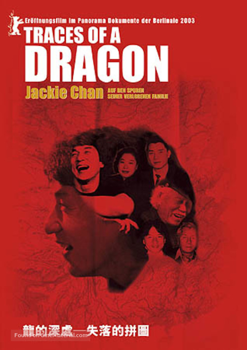 Traces of a Dragon: Jackie Chan &amp; His Lost Family - Swiss Movie Poster