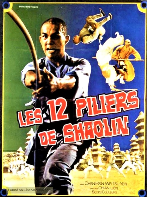 Shao Lin shi san gun seng - French Movie Poster