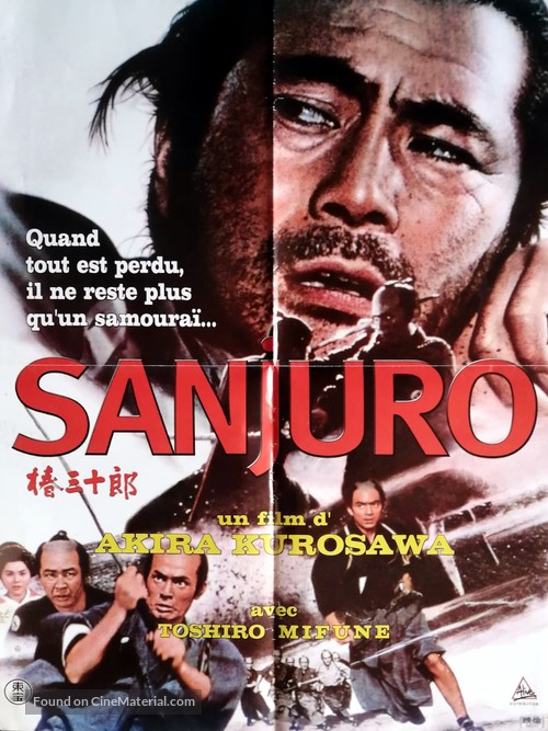 Tsubaki Sanj&ucirc;r&ocirc; - French Movie Poster
