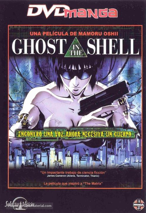 Ghost in the Shell - Spanish DVD movie cover