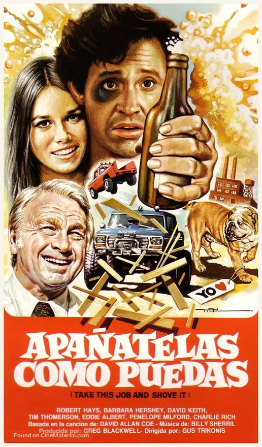 Take This Job and Shove It - Spanish Movie Poster