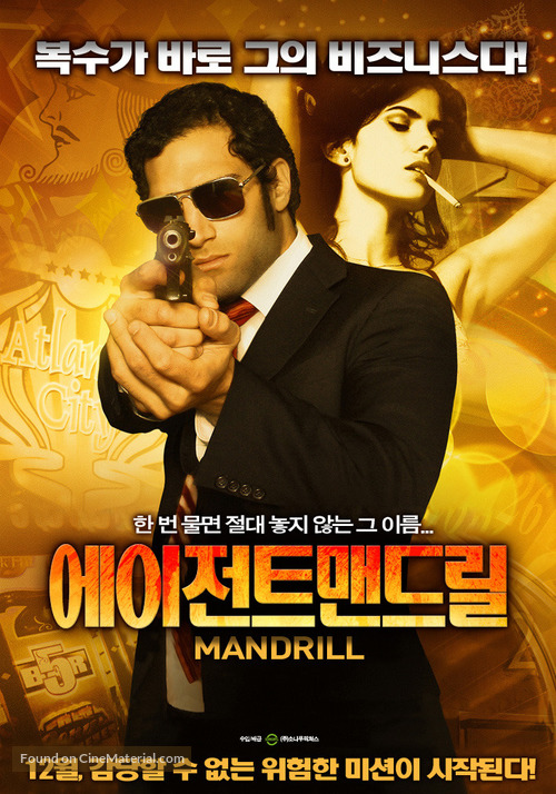 Mandrill - South Korean Movie Poster