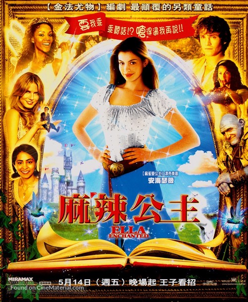 Ella Enchanted - Hong Kong Movie Poster