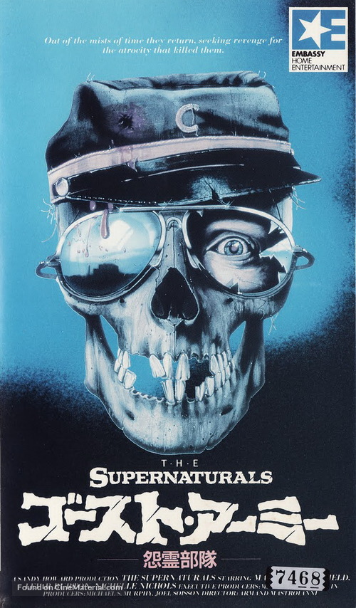 The Supernaturals - Japanese VHS movie cover