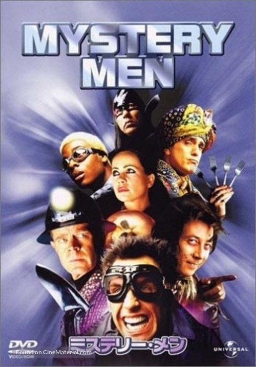 Mystery Men - Japanese Movie Cover