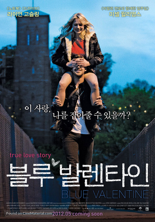 Blue Valentine - South Korean Movie Poster