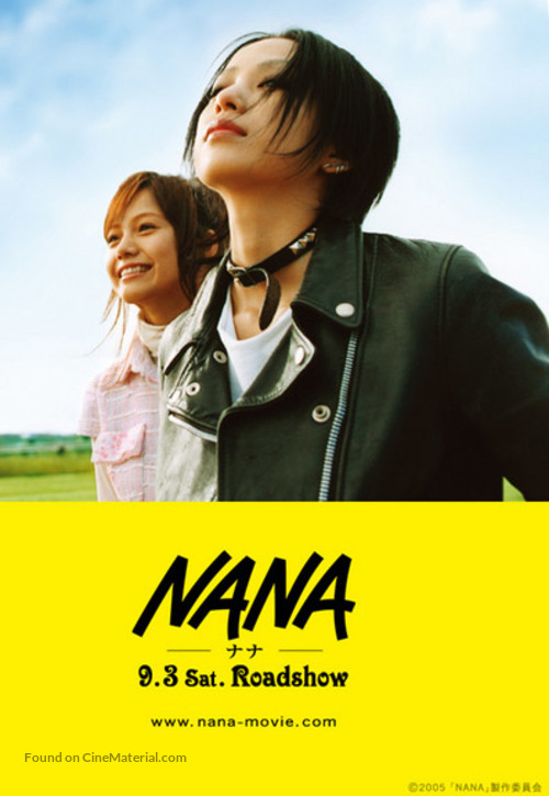 Nana - British poster