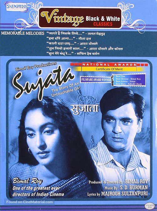 Sujata - Indian Movie Cover