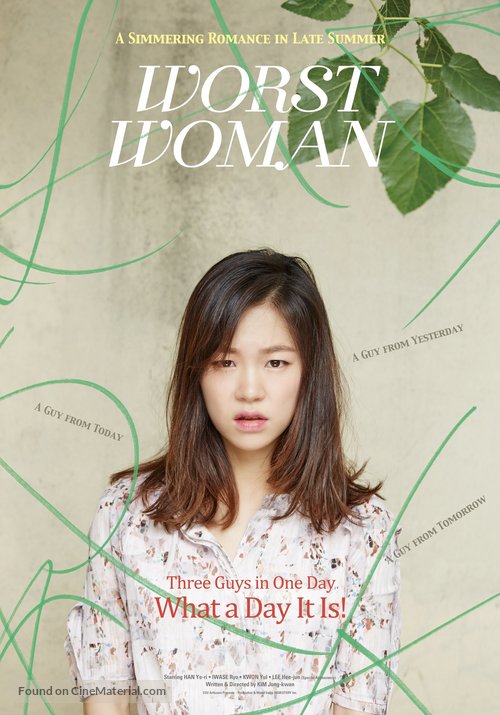 Worst Woman - South Korean Movie Poster