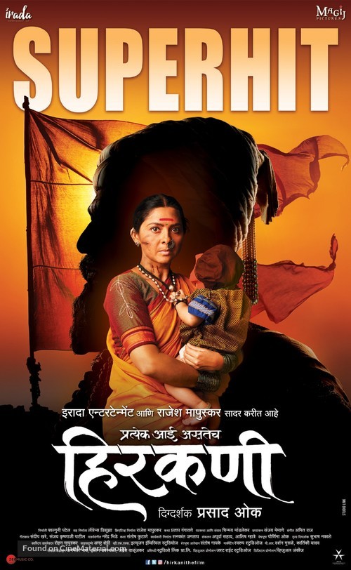 Hirkani - Indian Movie Poster