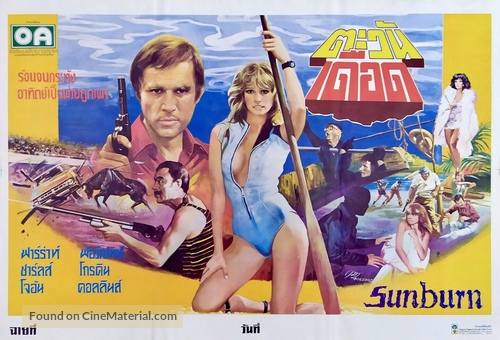 Sunburn - Thai Movie Poster