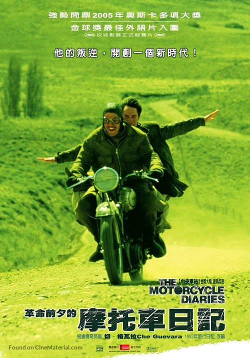 Diarios de motocicleta - Taiwanese Movie Poster