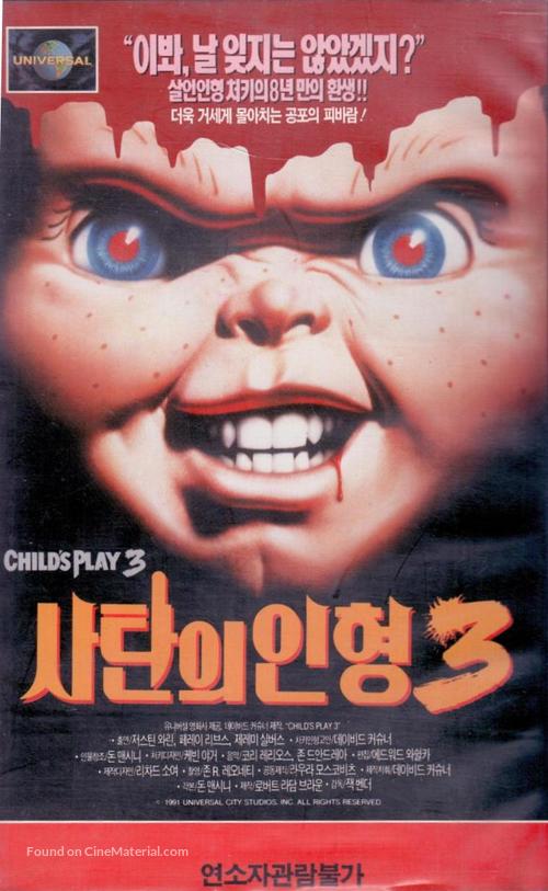 Child&#039;s Play 3 - South Korean VHS movie cover