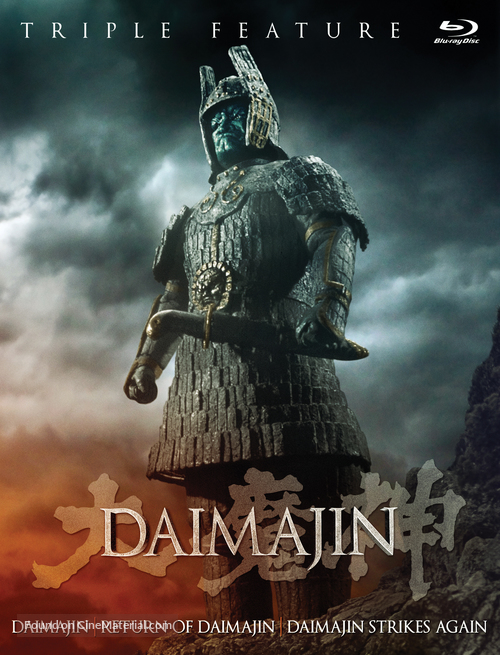 Daimajin - Movie Cover
