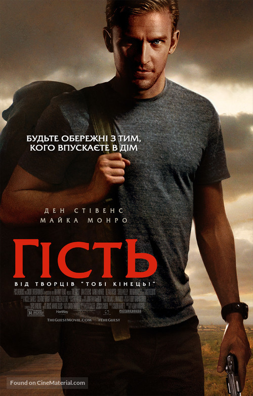 The Guest - Ukrainian Movie Poster