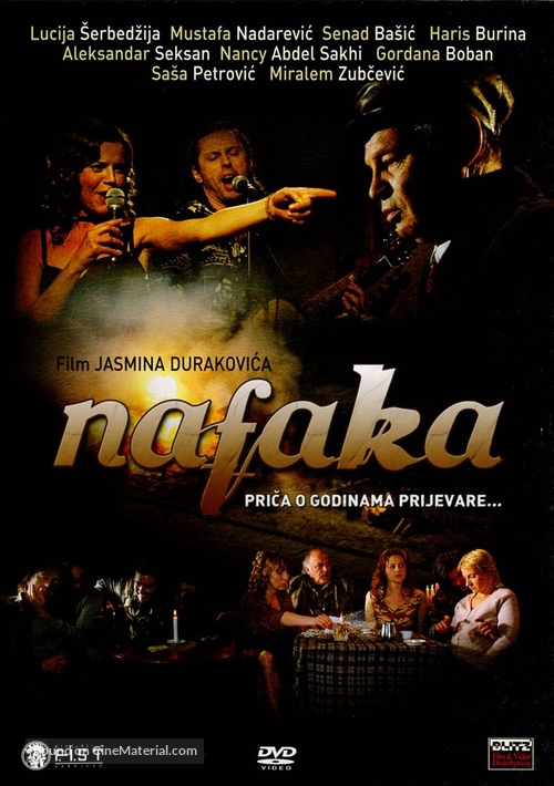 Nafaka - Croatian DVD movie cover