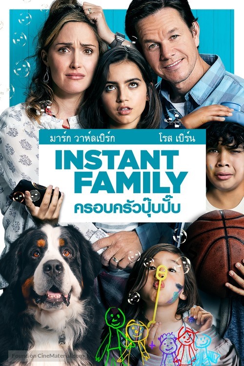 Instant Family - Thai Video on demand movie cover