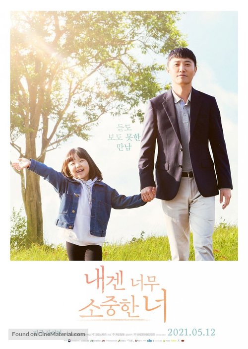 My Lovely Angel - South Korean Movie Poster