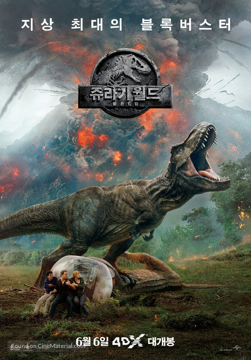 Jurassic World: Fallen Kingdom - South Korean Movie Poster
