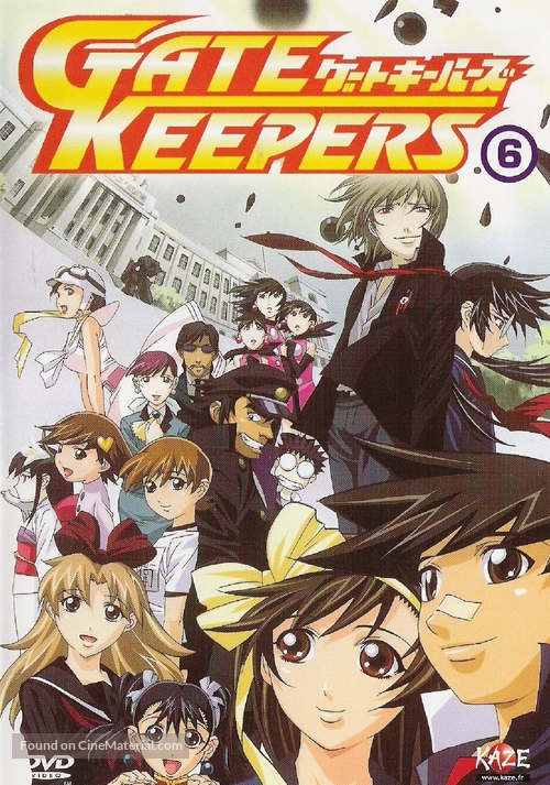 &quot;Gate keepers&quot; - French DVD movie cover