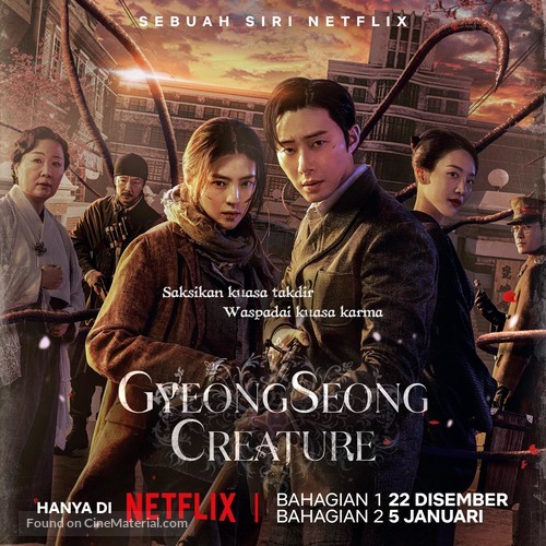 &quot;Gyeongseong Creature&quot; - Movie Poster