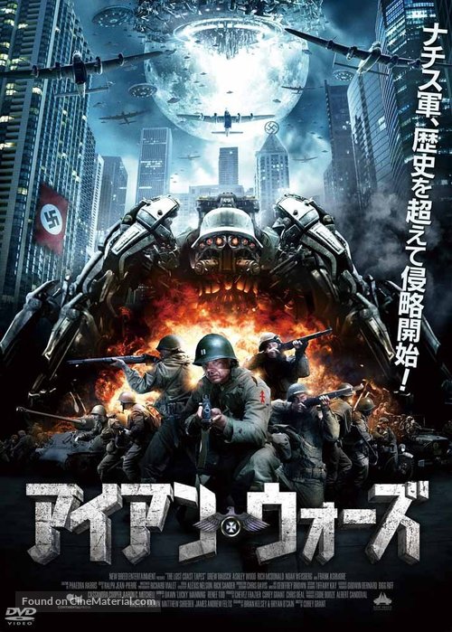 The 25th Reich - Japanese DVD movie cover