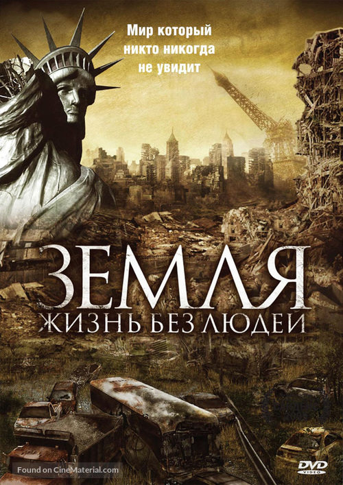 Aftermath: Population Zero - Russian Movie Cover