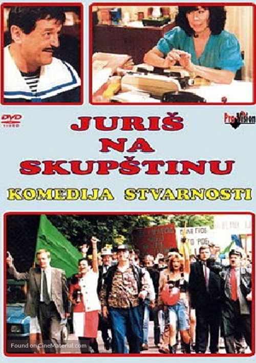 Juris na skupstinu - Yugoslav Movie Poster