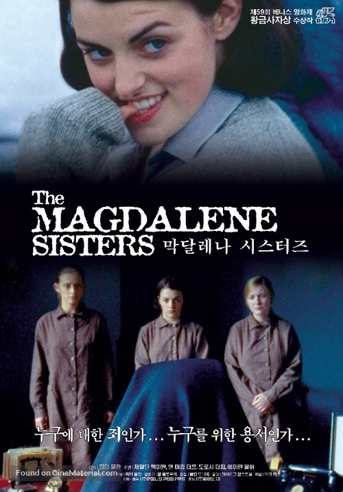 The Magdalene Sisters - South Korean Movie Poster