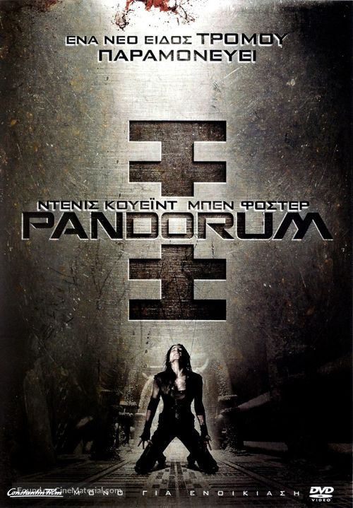 Pandorum - Greek DVD movie cover