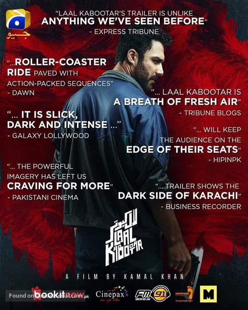 Laal Kabootar - Pakistani Movie Poster