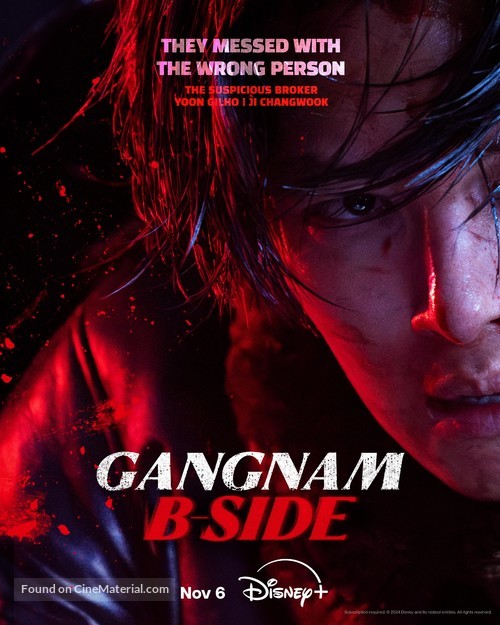 &quot;Gangnam Bi-Saideu&quot; - Movie Poster