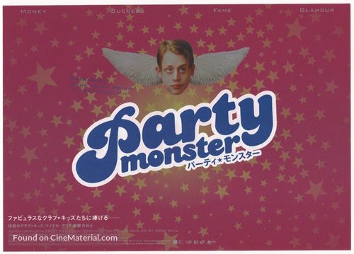 Party Monster - Japanese Movie Poster