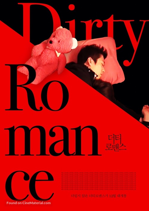 Deoti romansu - South Korean Movie Poster