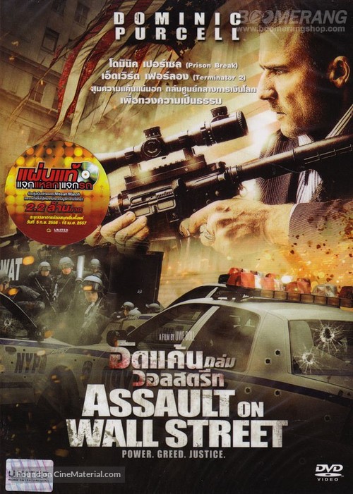 Assault on Wall Street - Thai Movie Cover